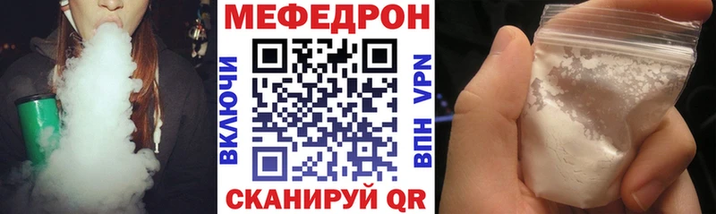 Бутират Ейск