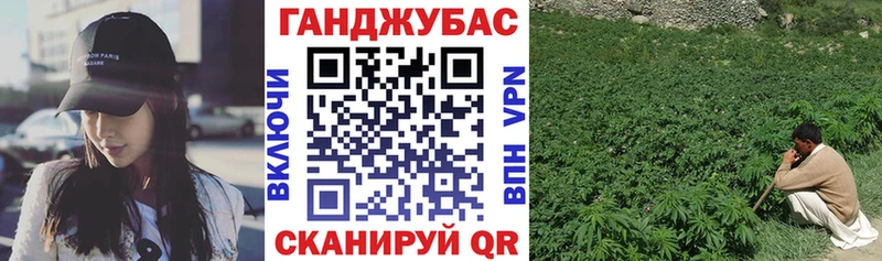 Купить закладку Конопля  Меф  ГАШ  Ейск