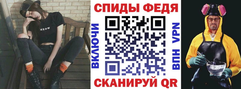 Amphetamine Premium  Купить где  Ейск 