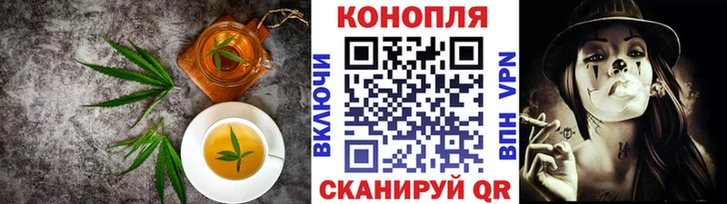 Печенье с ТГК марихуана Купить закладки Ейск