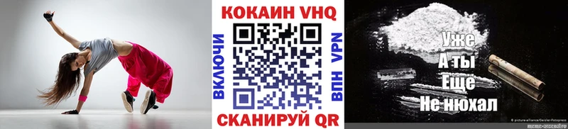 Cocaine 97%  Купить  Ейск 