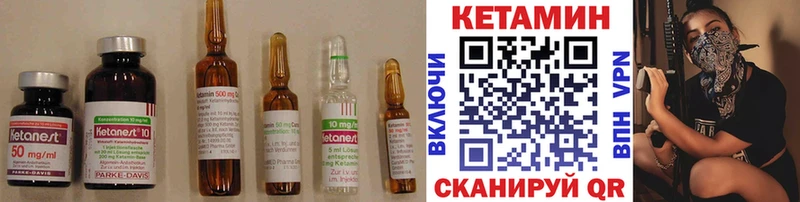 Купить закладки  Ейск  Кетамин VHQ 