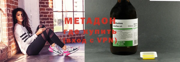 ALPHA PVP Армянск