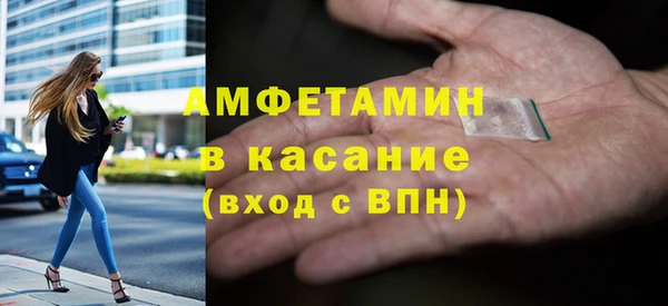 ALPHA PVP Армянск