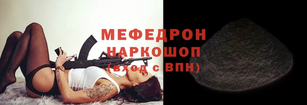 ALPHA PVP Армянск