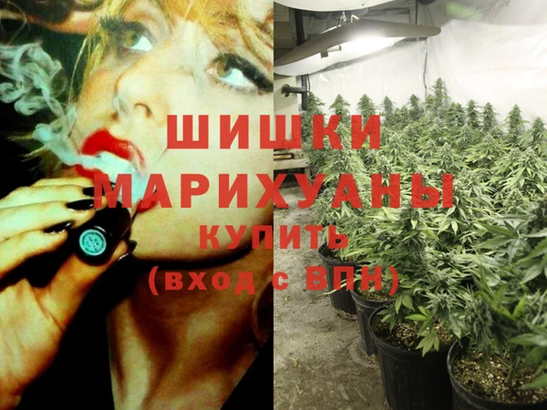 ALPHA PVP Армянск