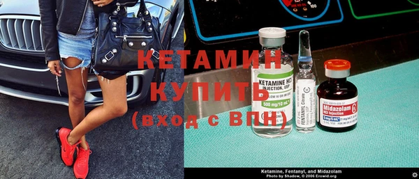 прущая мука Аркадак