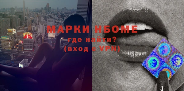 jwh Арсеньев