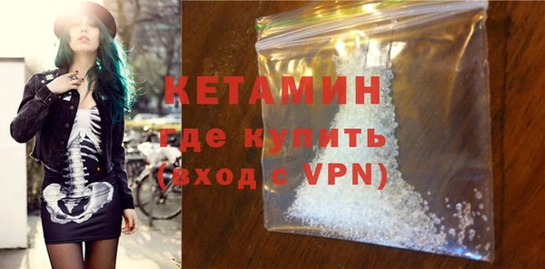 ALPHA PVP Армянск