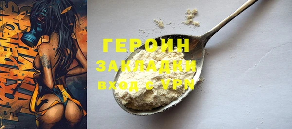 jwh Арсеньев