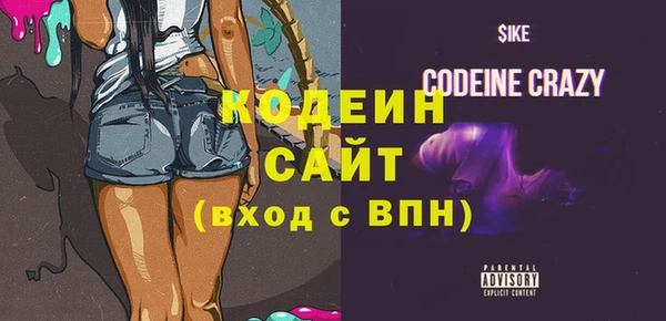 ALPHA PVP Армянск