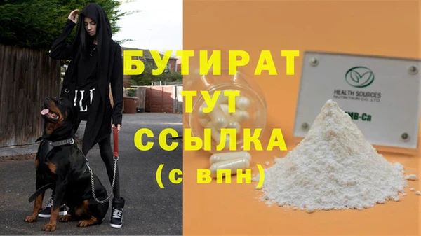 ALPHA PVP Армянск