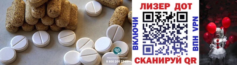 LSD-25 экстази кислота  Купить где  Ейск 