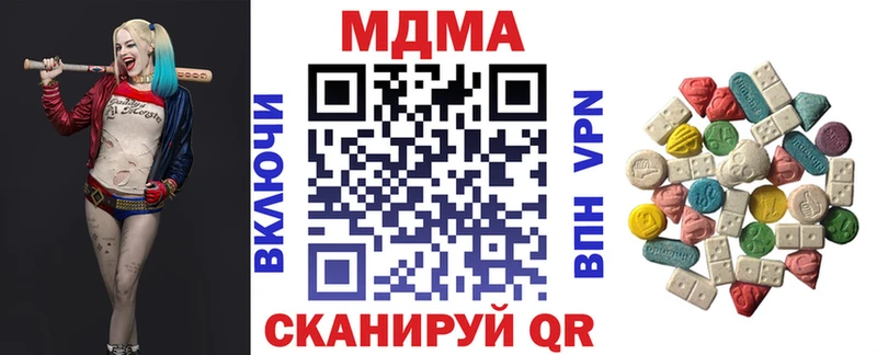 MDMA VHQ  Купить закладки  Ейск 