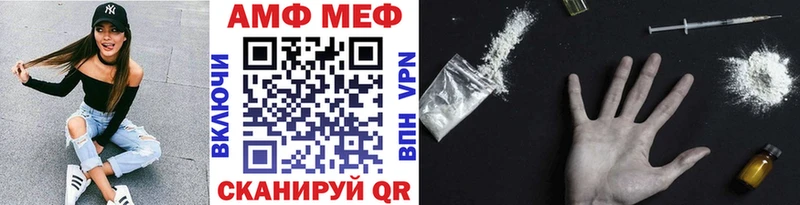 Купить  Ейск  Первитин кристалл 
