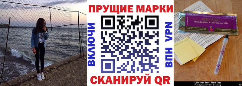 Марки NBOMe 1,5мг  Купить закладки  Ейск 